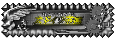 ��h�C�c�隠